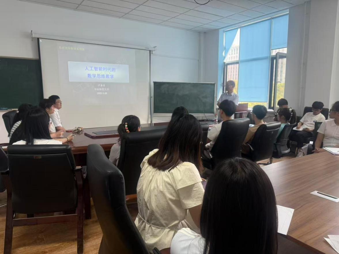 华南师范大学尹景学教授莅临必威体育...